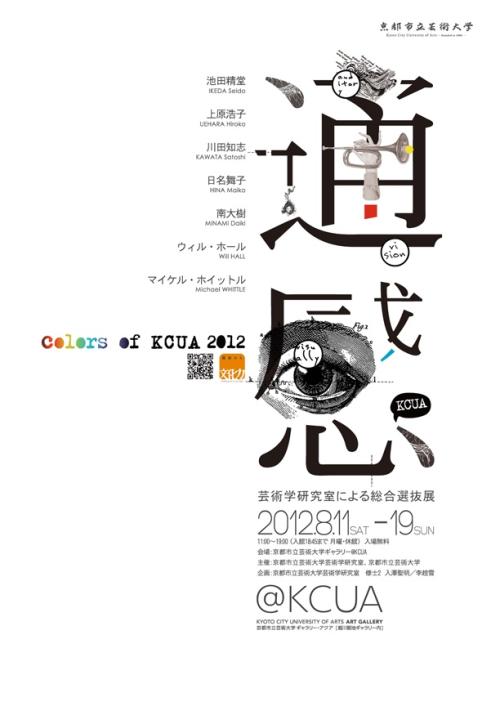 汉堡警察学院电子工程学位证书